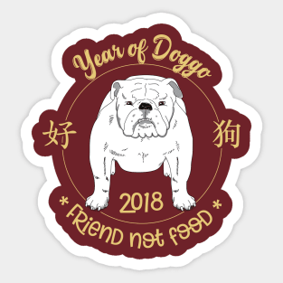 Year of Doggo 2 Sticker